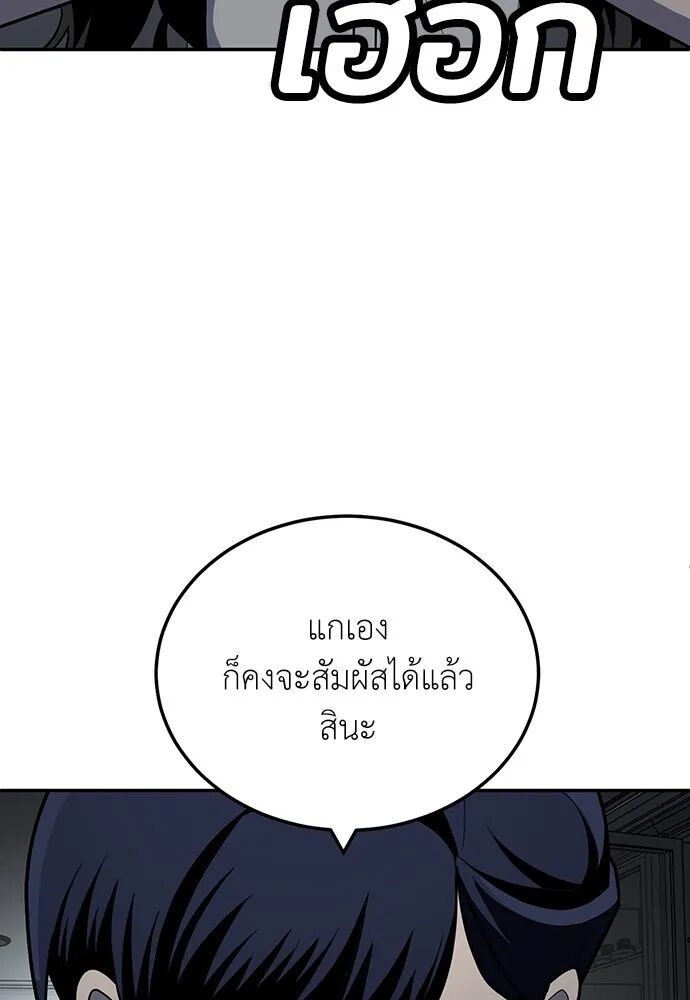 หน้า 155