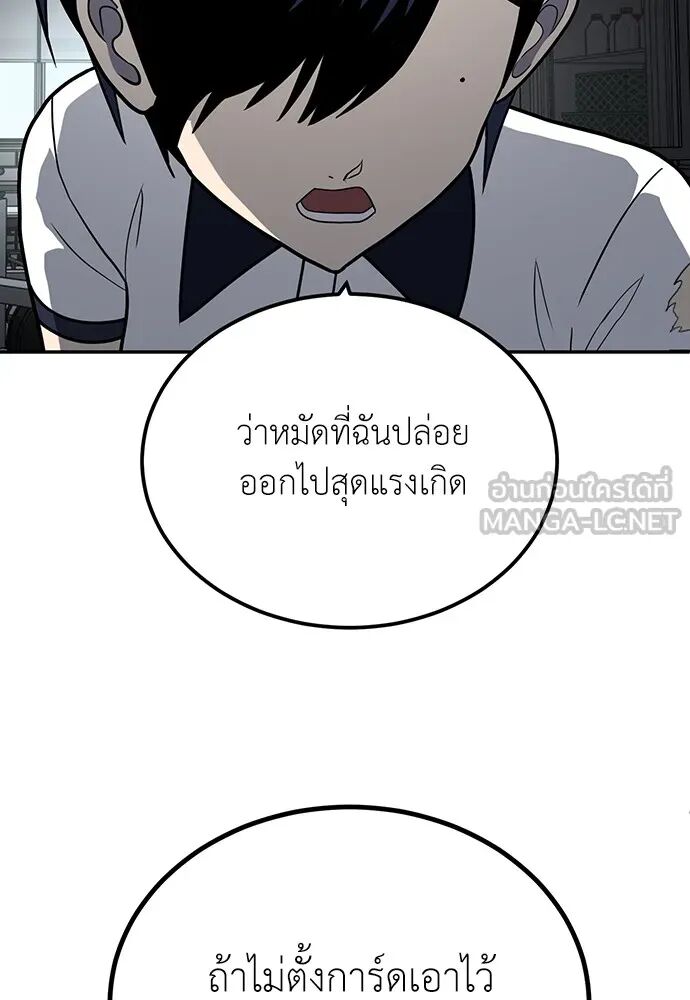 หน้า 156