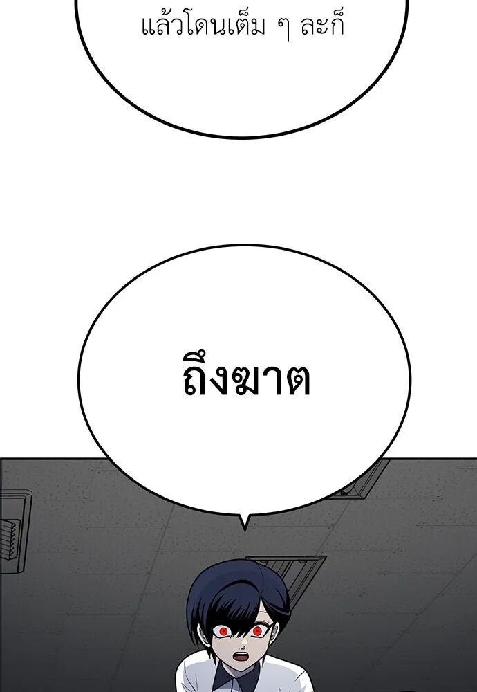 หน้า 157