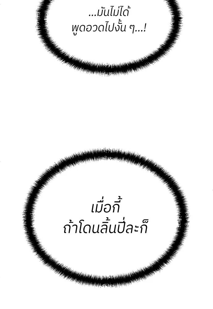 หน้า 160
