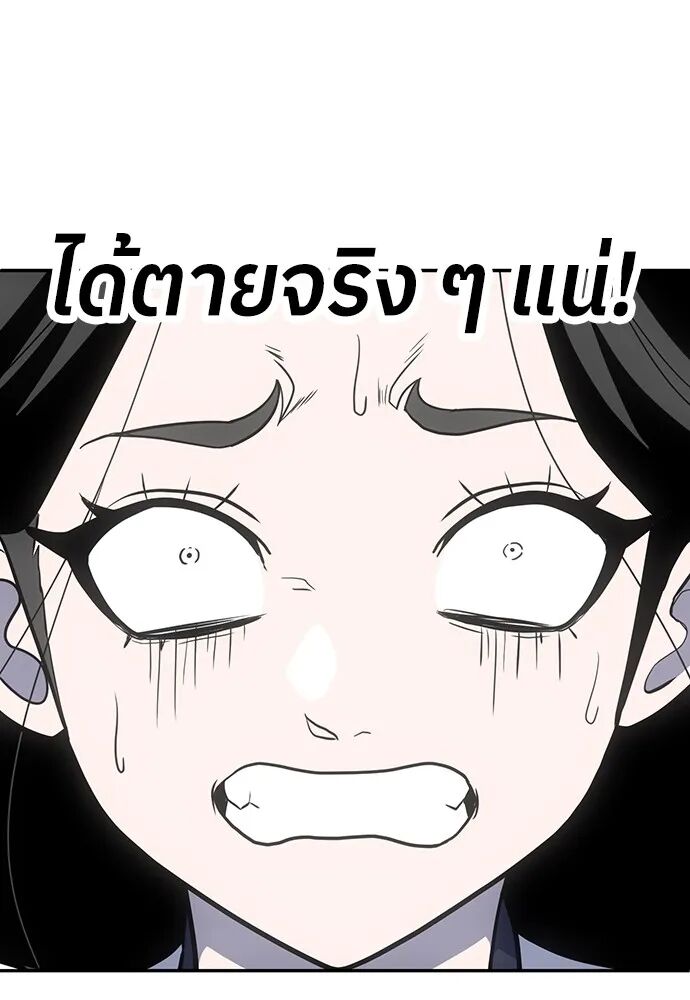 หน้า 161