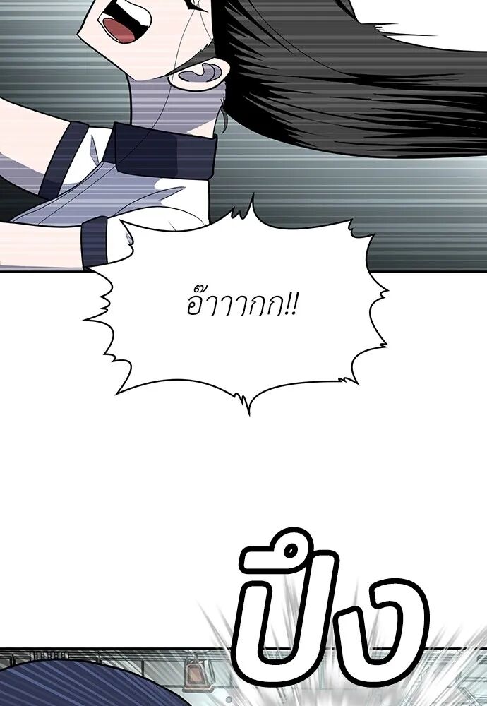 หน้า 164