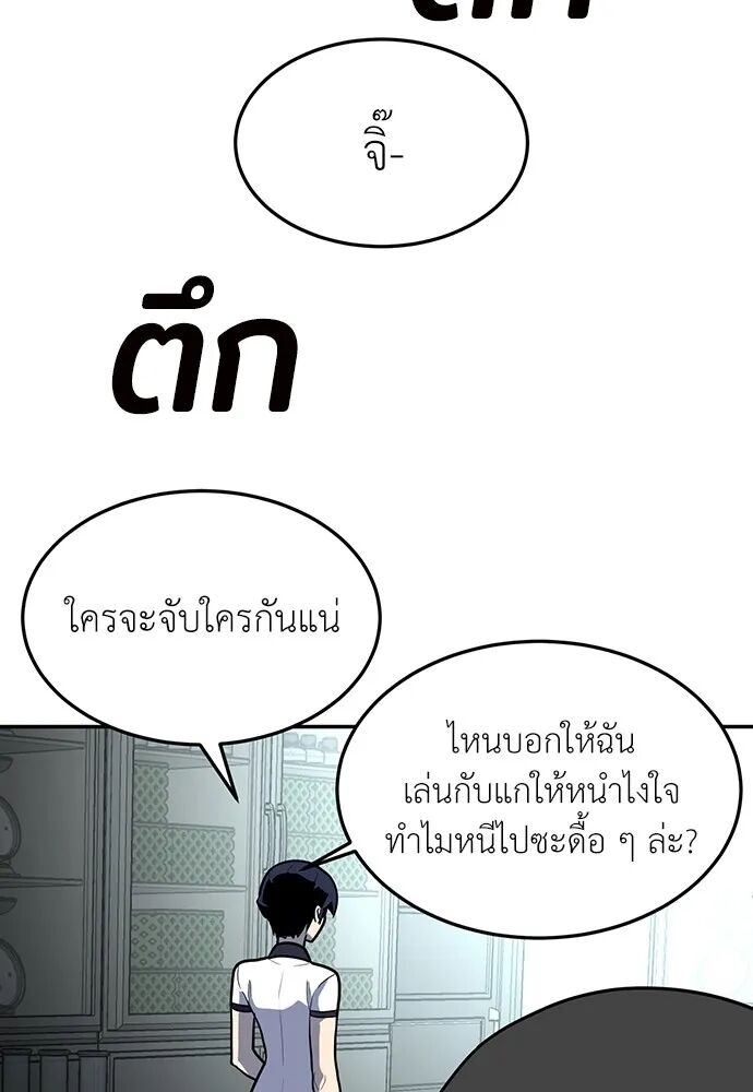 หน้า 166