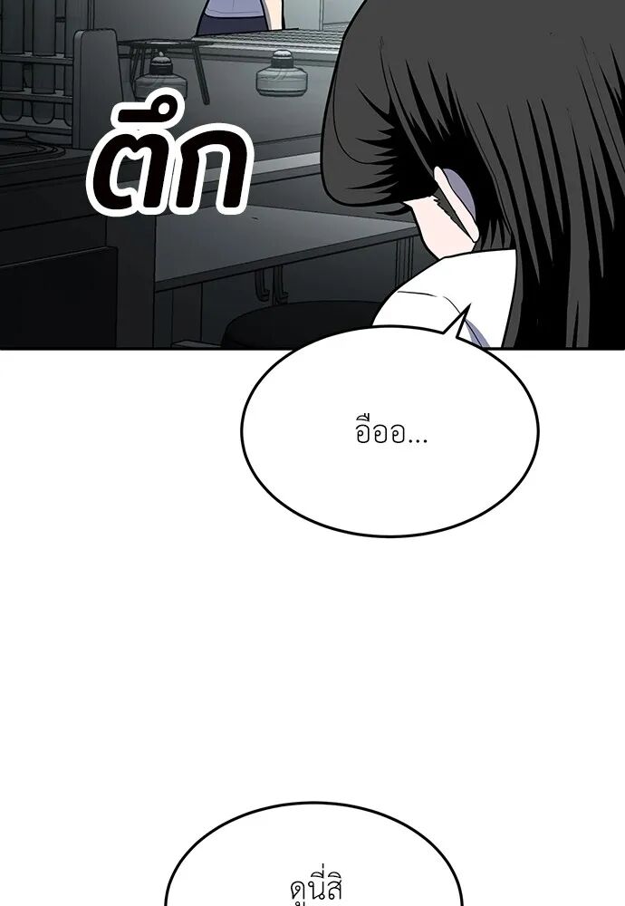 หน้า 167