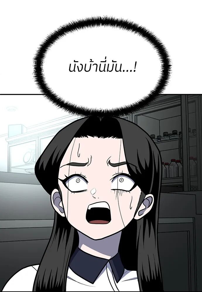 หน้า 173