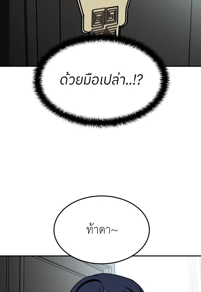หน้า 175