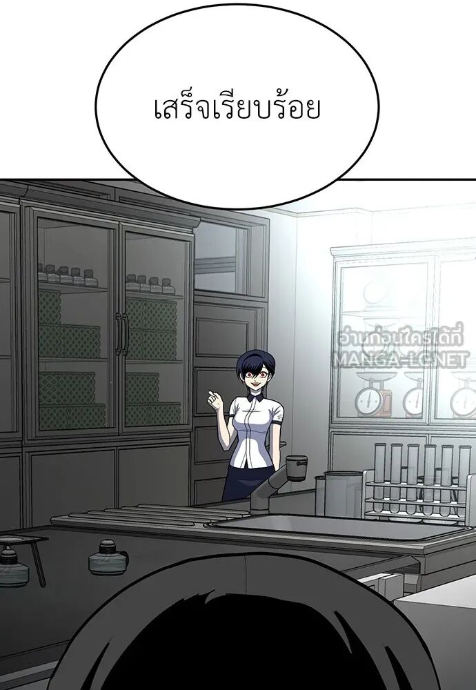 หน้า 177