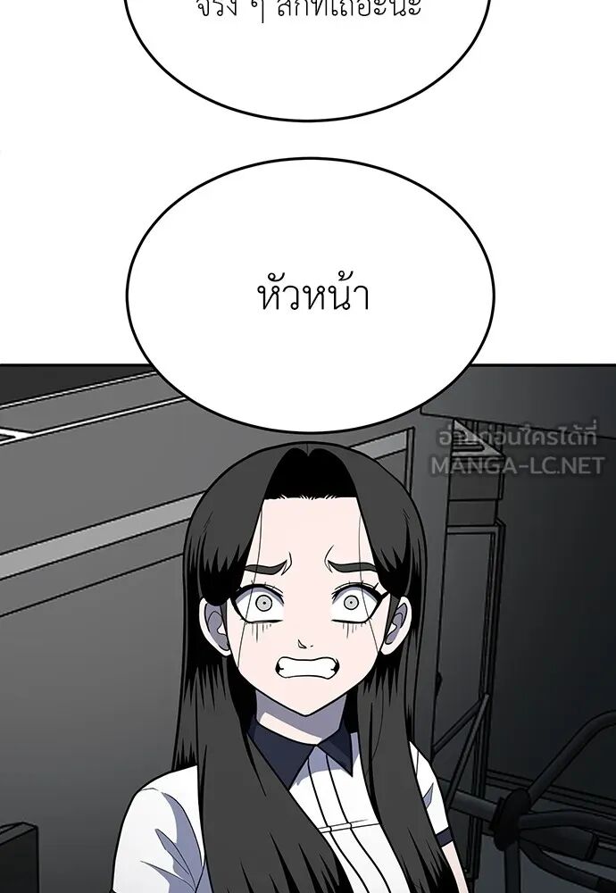 หน้า 180