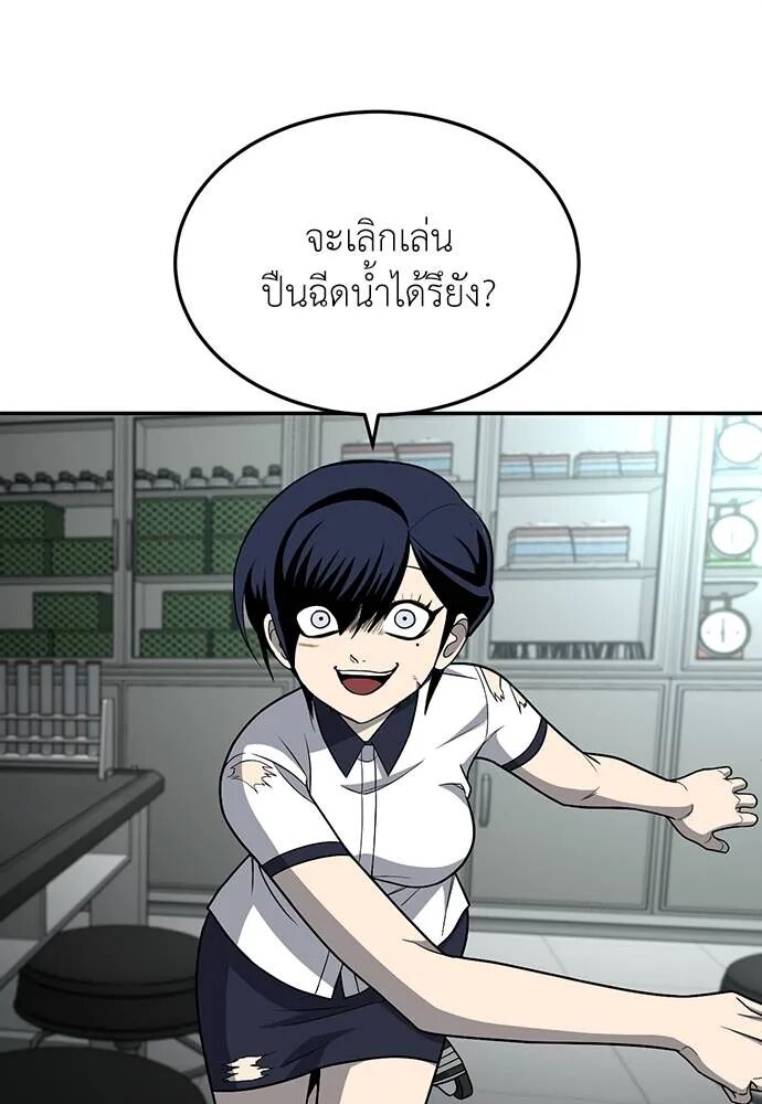หน้า 82