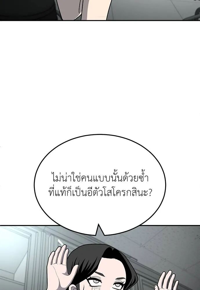หน้า 83