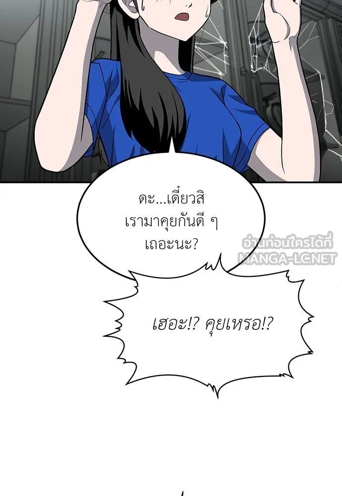 หน้า 84