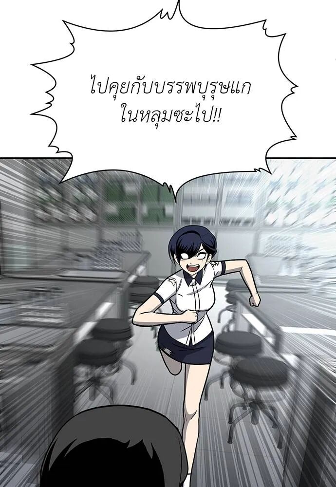 หน้า 85