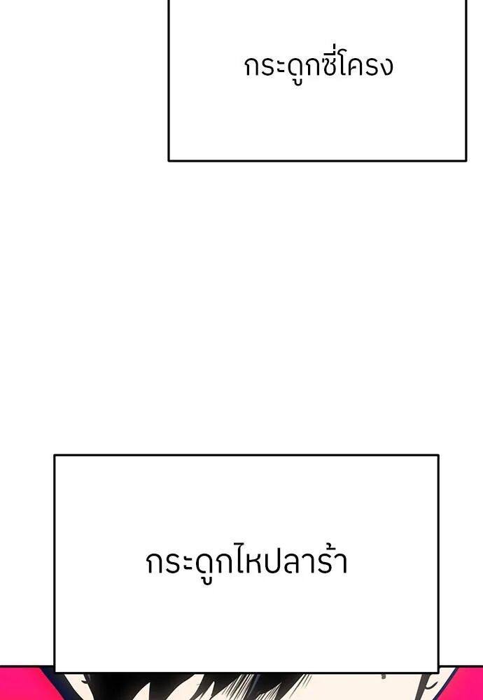 หน้า 109