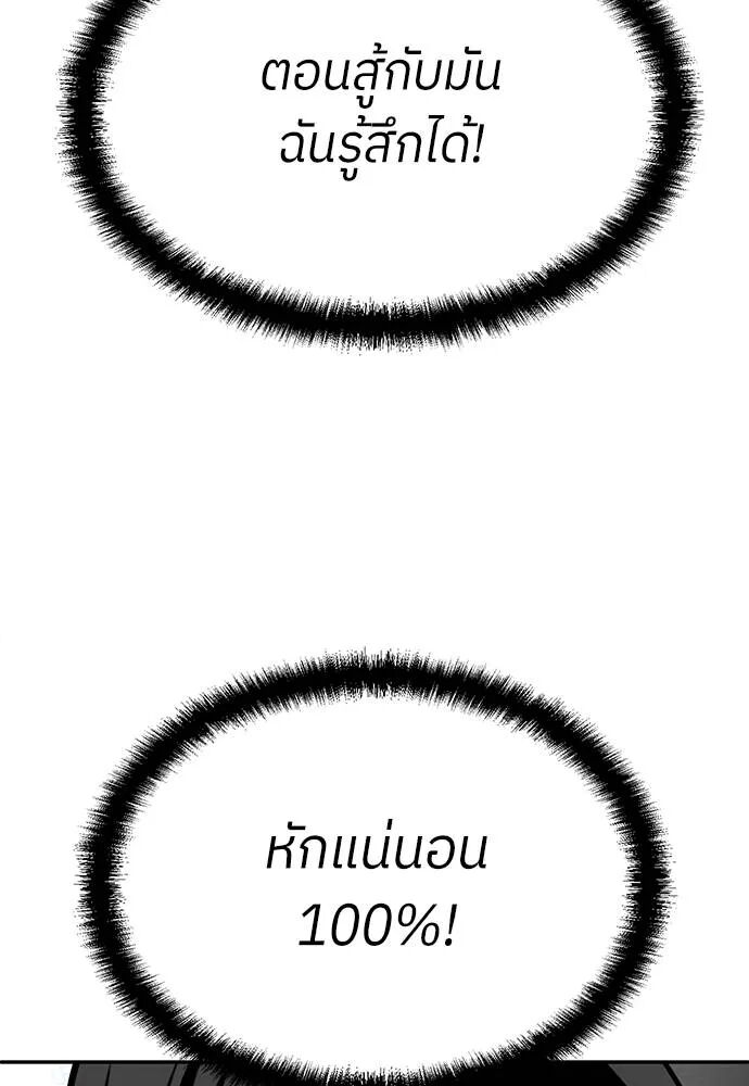 หน้า 112