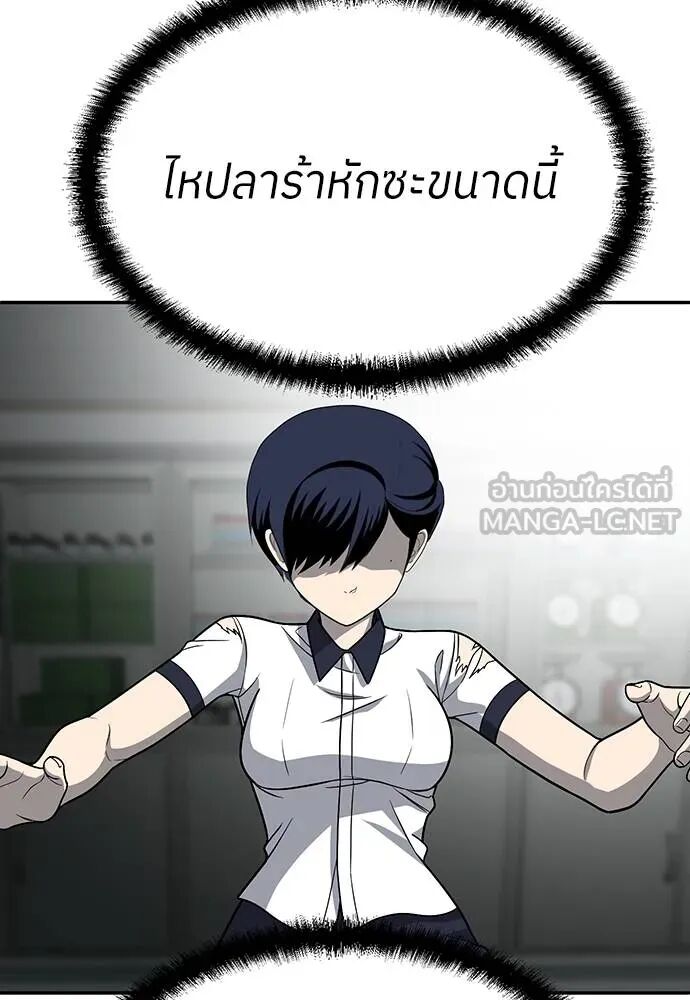หน้า 114