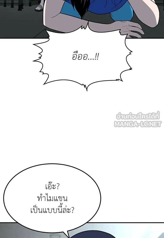 หน้า 123