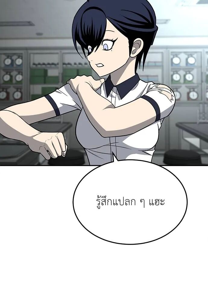 หน้า 124