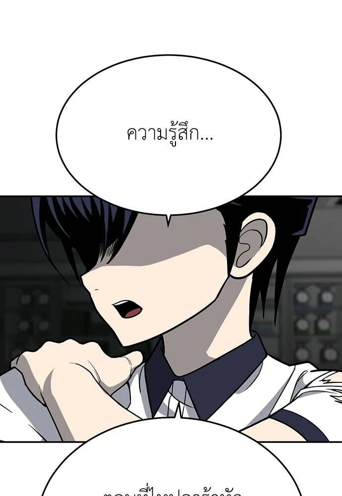 หน้า 125