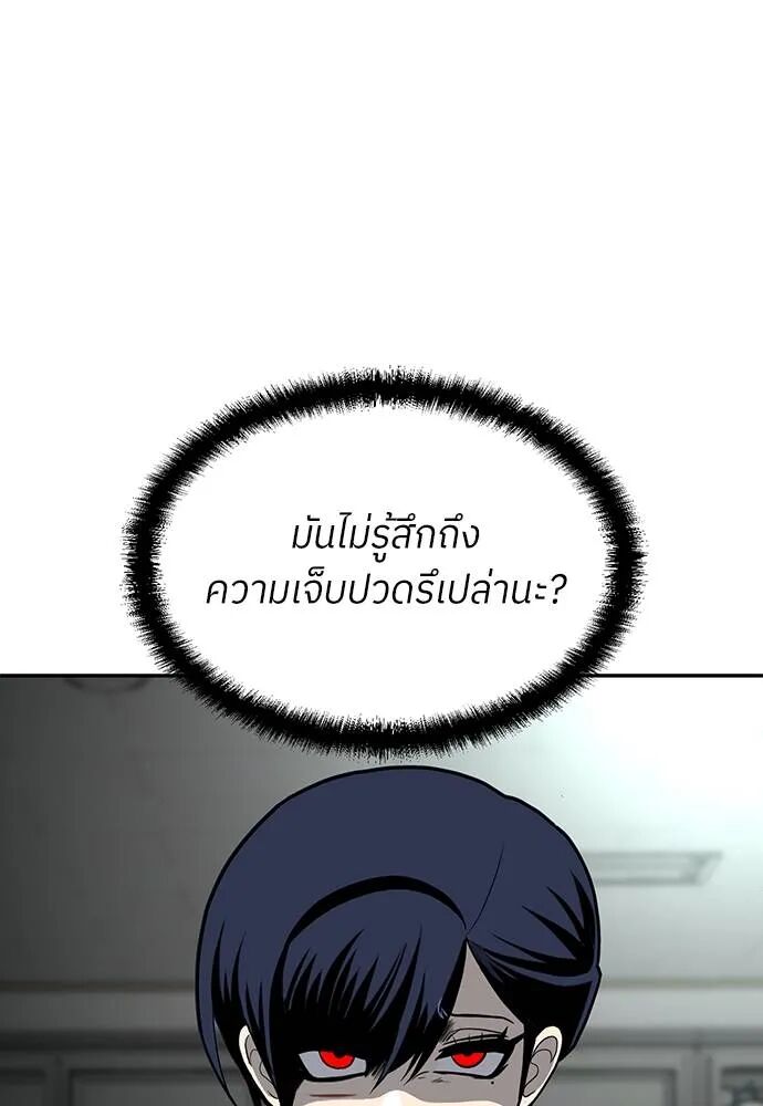 หน้า 131