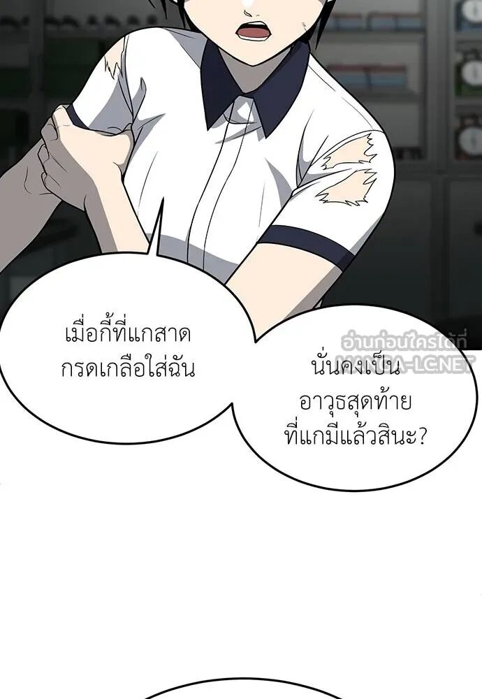 หน้า 132