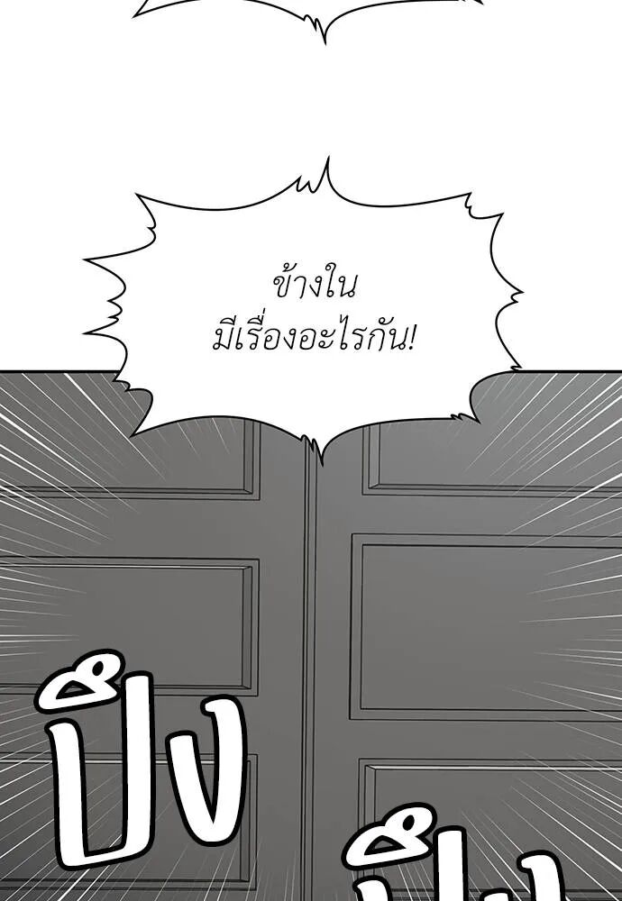 หน้า 137