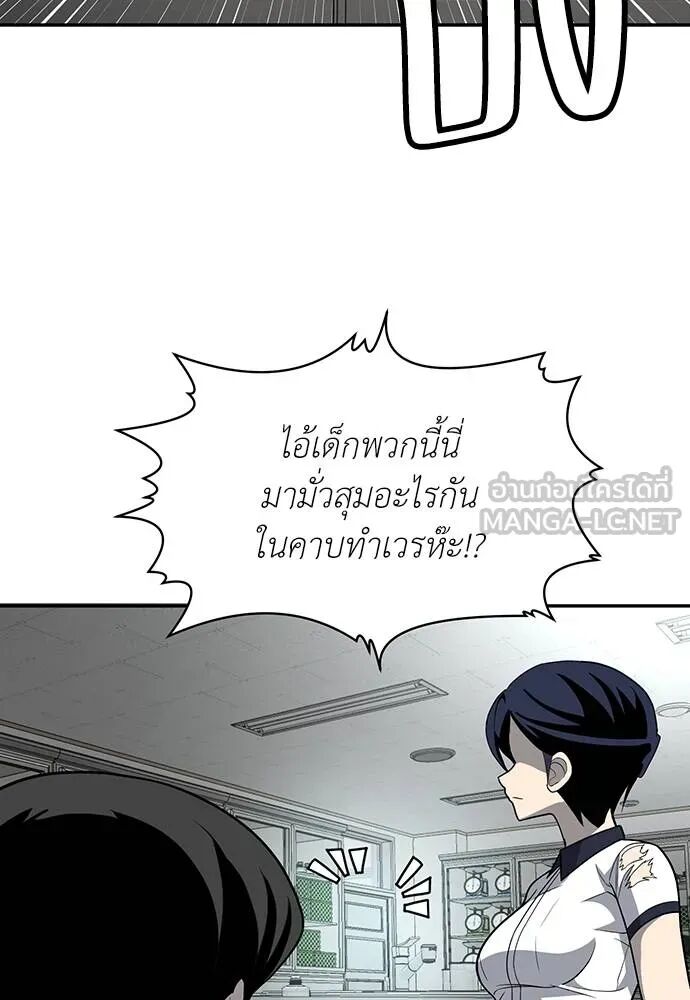 หน้า 138