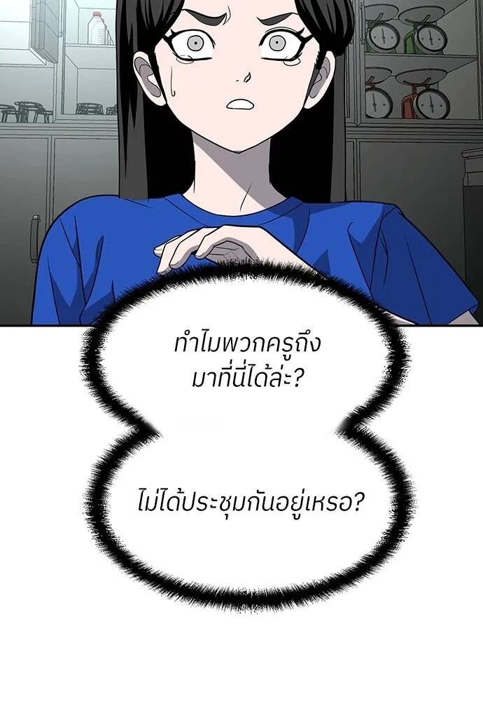 หน้า 140