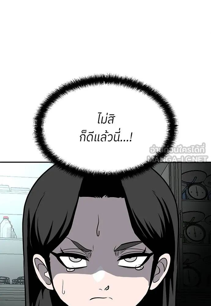 หน้า 141