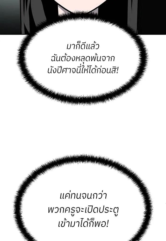 หน้า 142