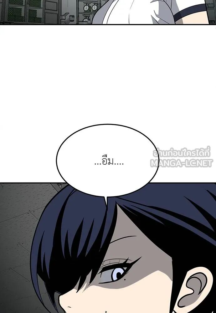 หน้า 144