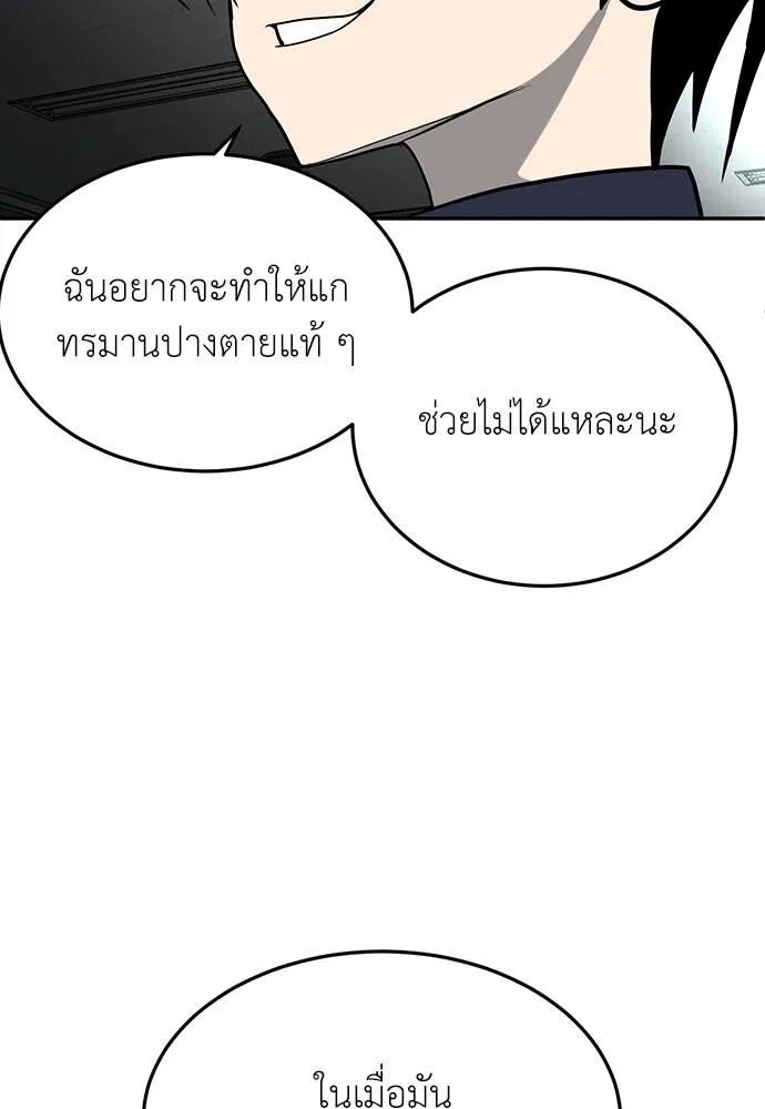 หน้า 145