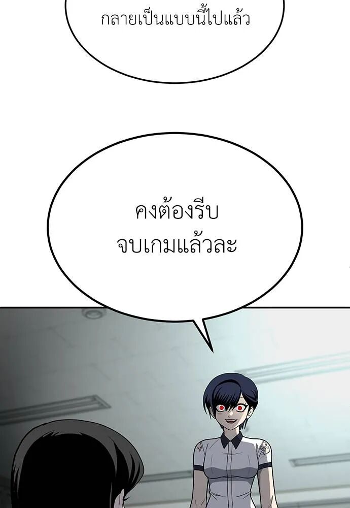 หน้า 146