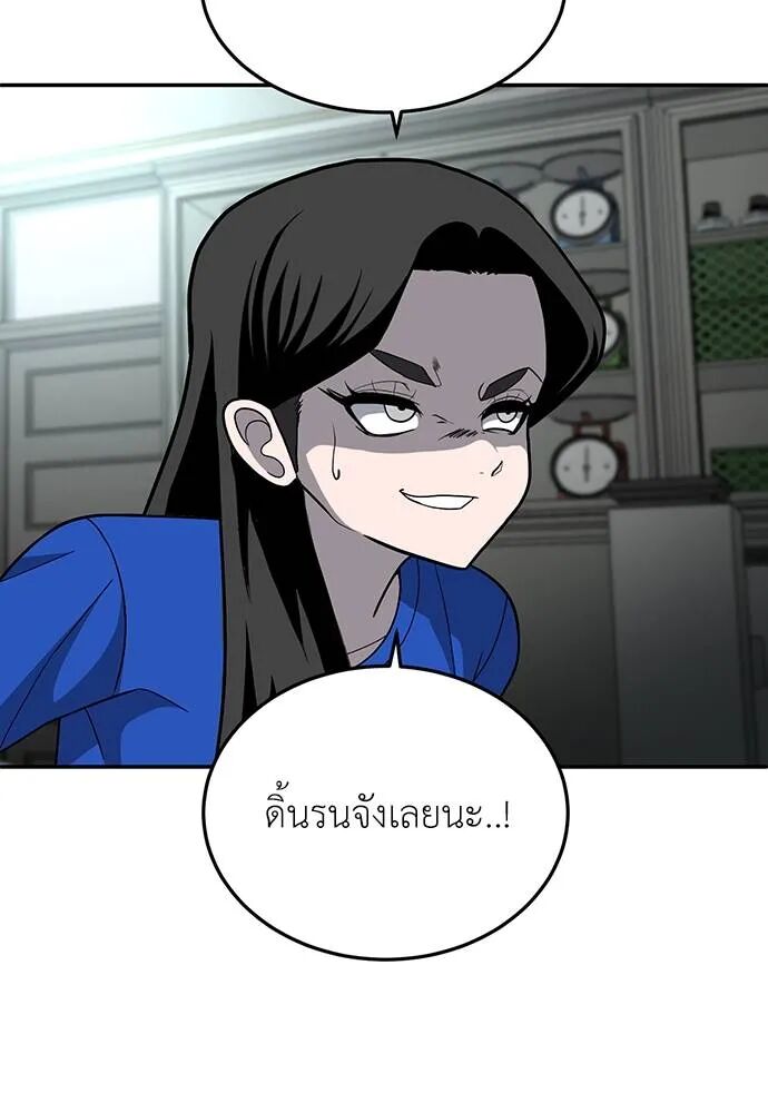 หน้า 148