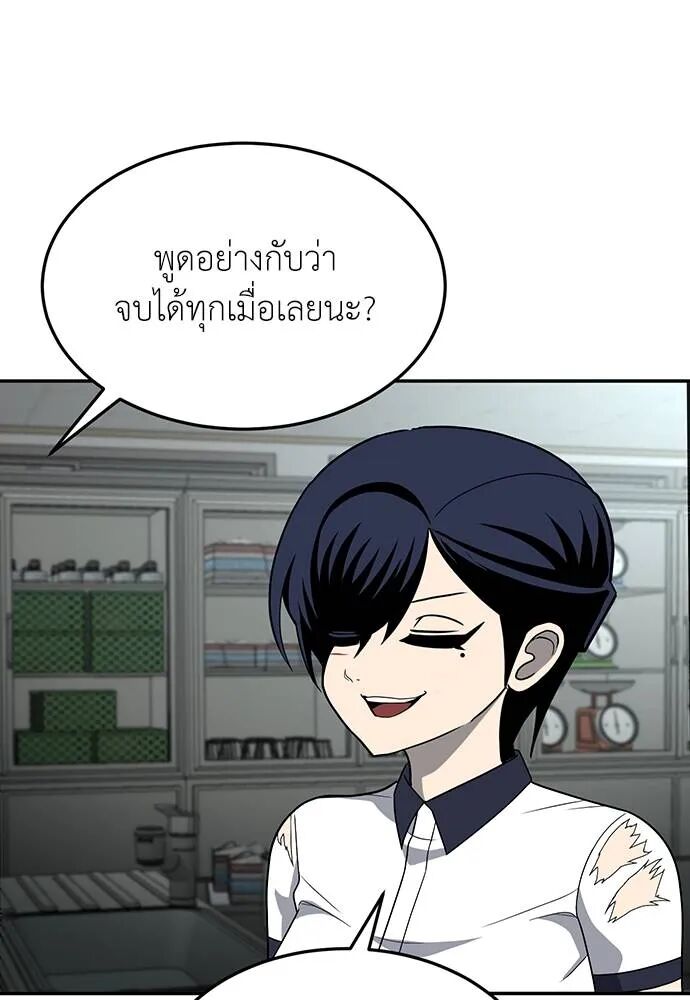 หน้า 149