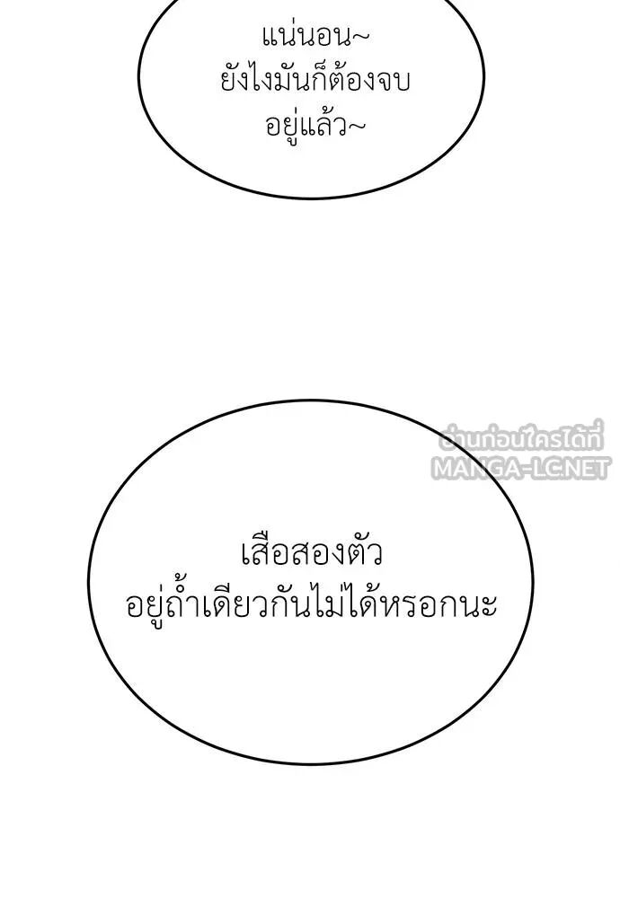 หน้า 150