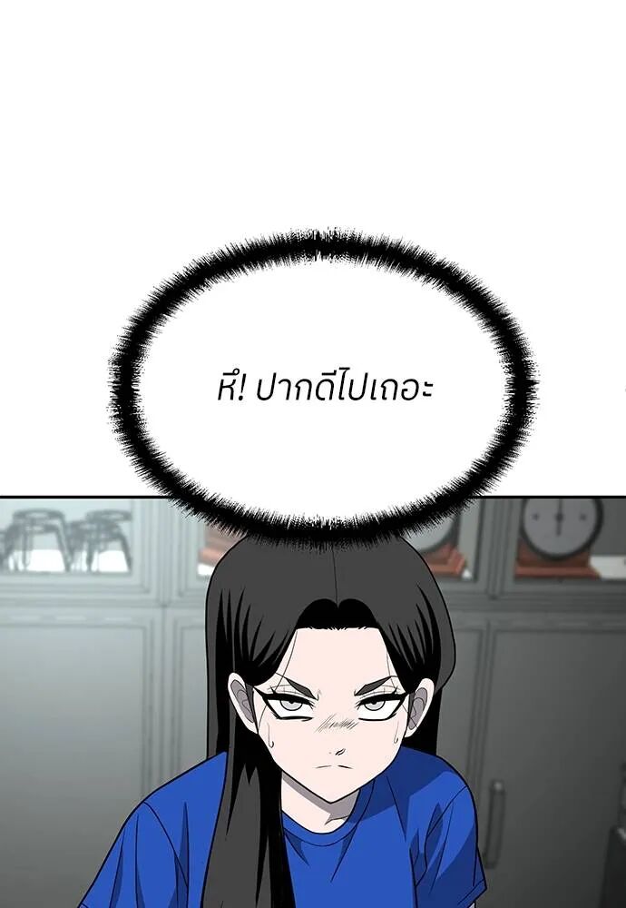 หน้า 152