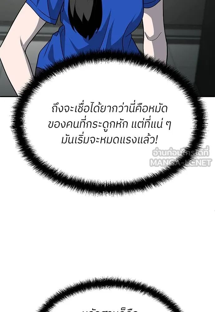 หน้า 153