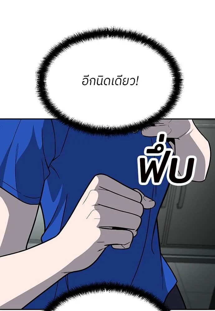 หน้า 155