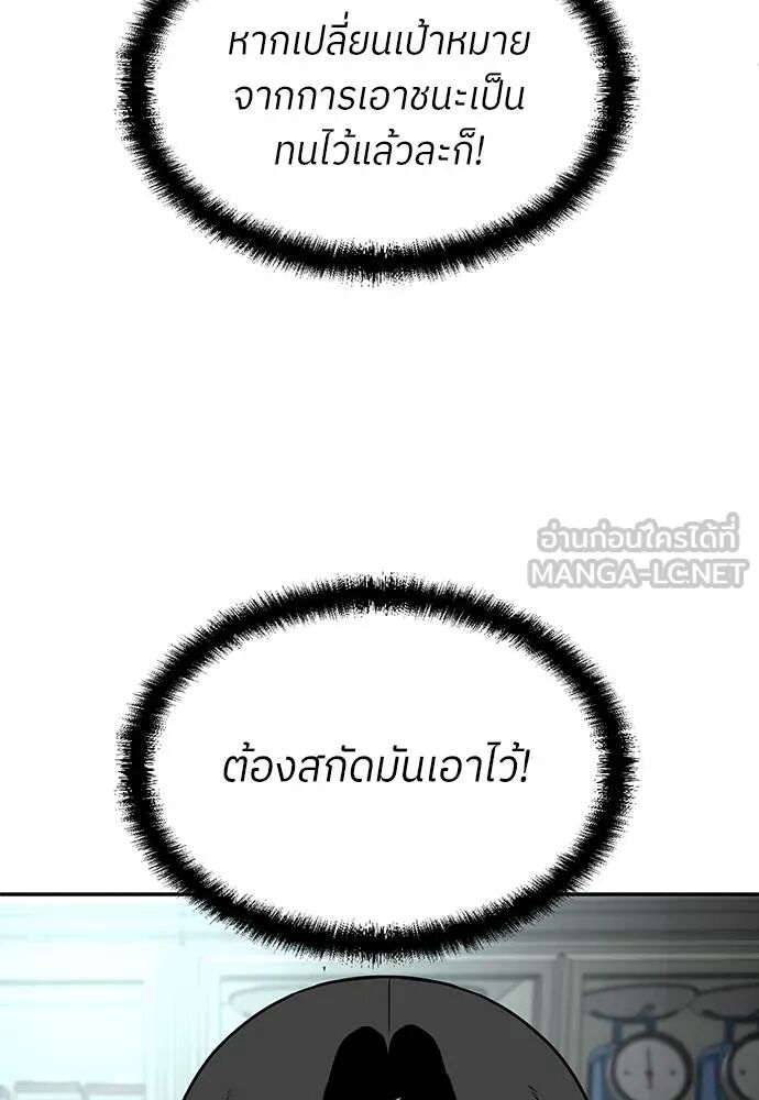 หน้า 156