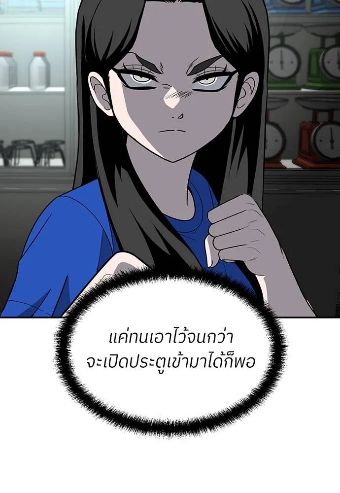 หน้า 157