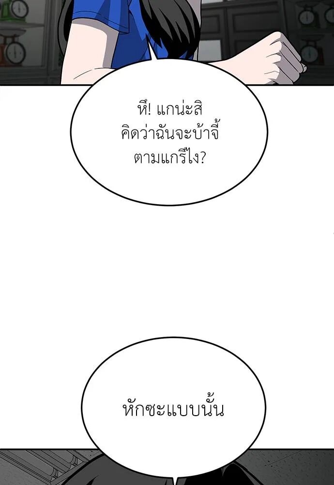 หน้า 161