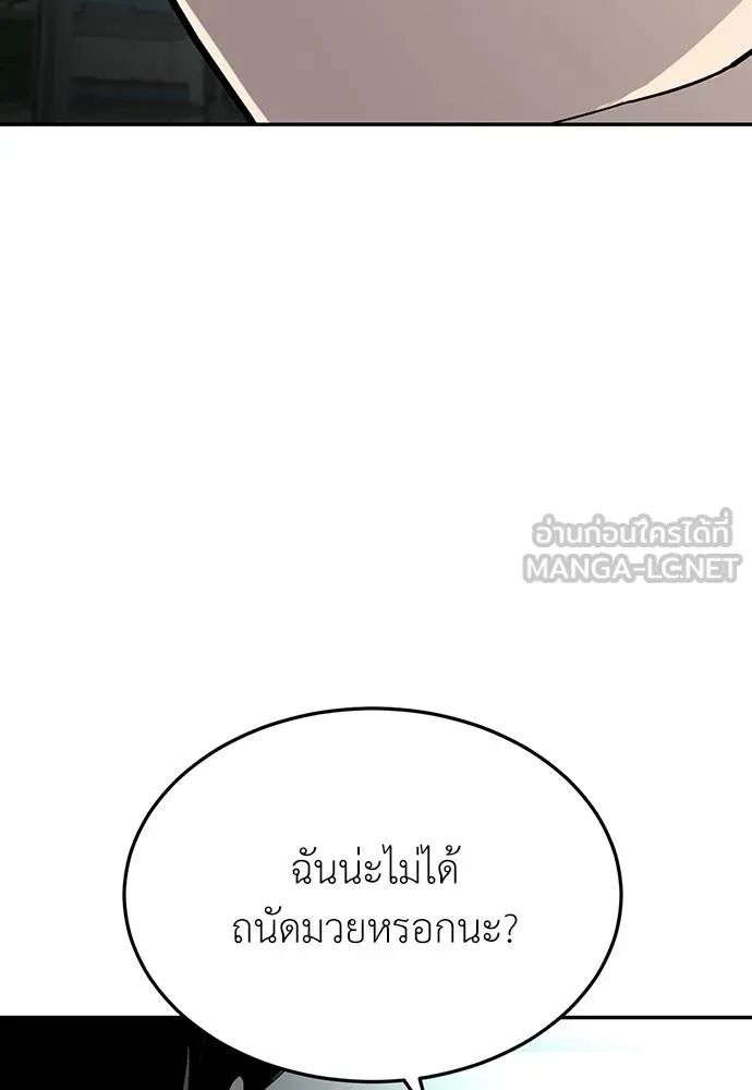 หน้า 165