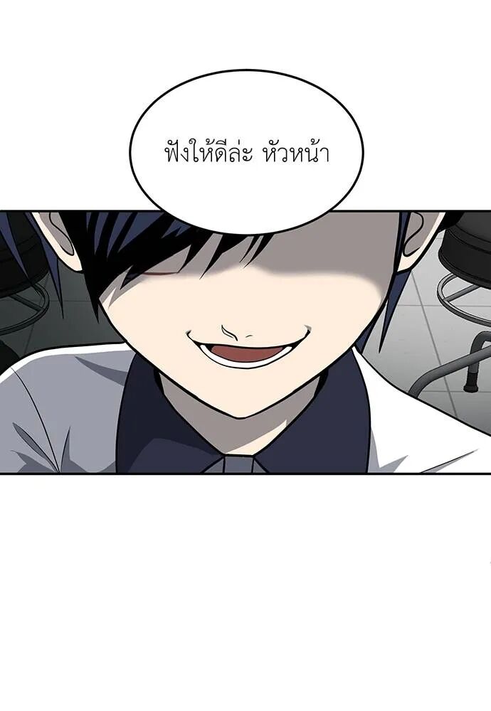หน้า 167