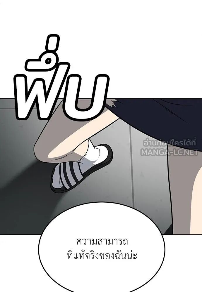 หน้า 168