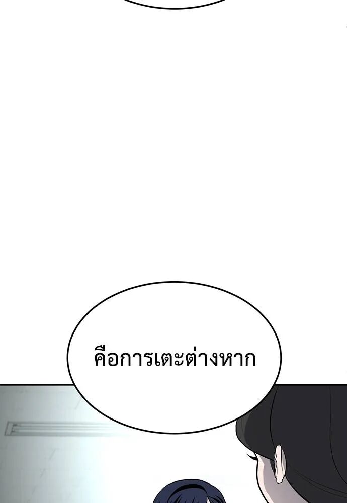 หน้า 169