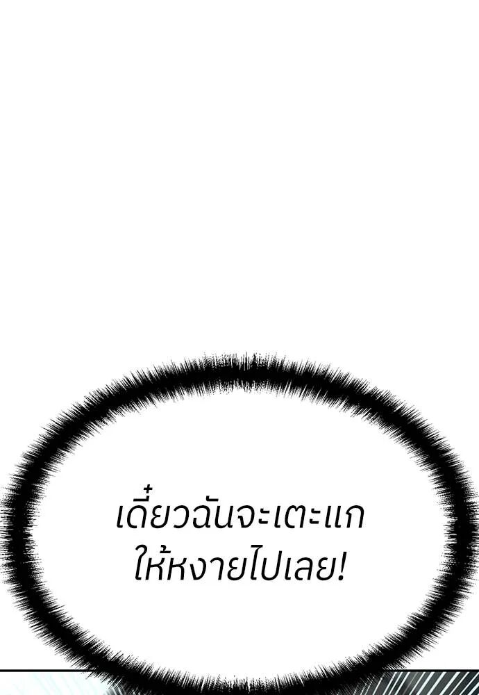 หน้า 179