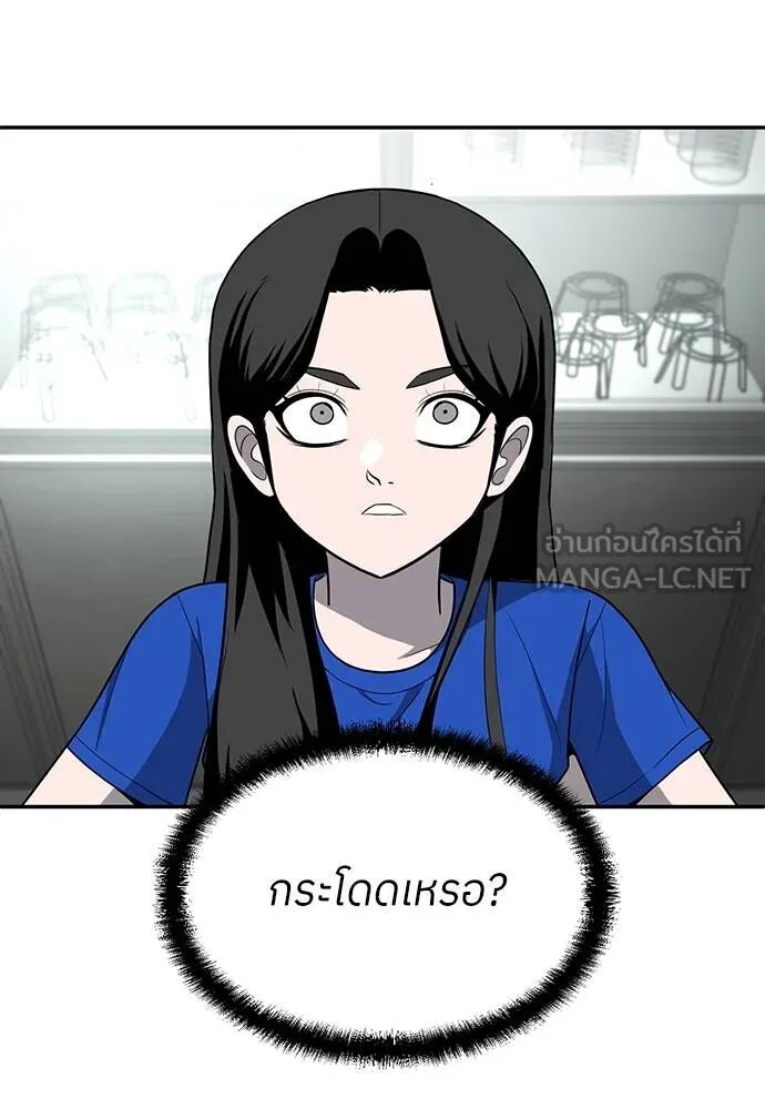 หน้า 186