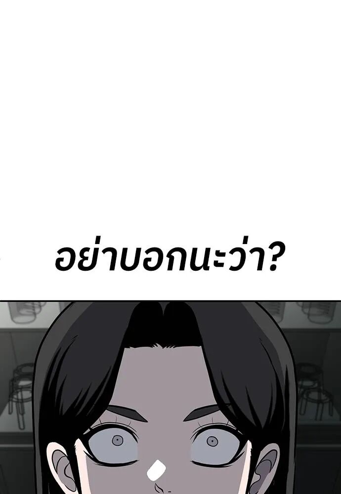 หน้า 187
