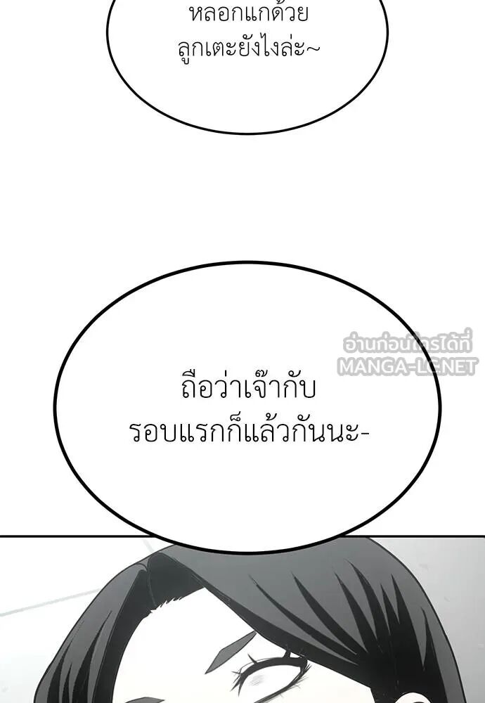 หน้า 198