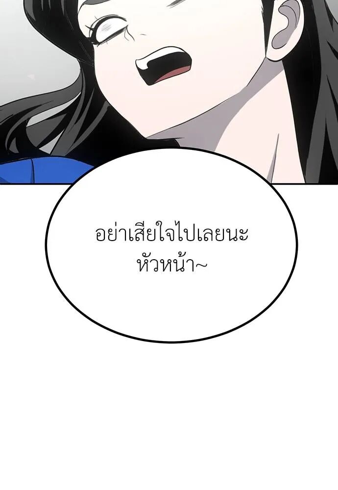 หน้า 199